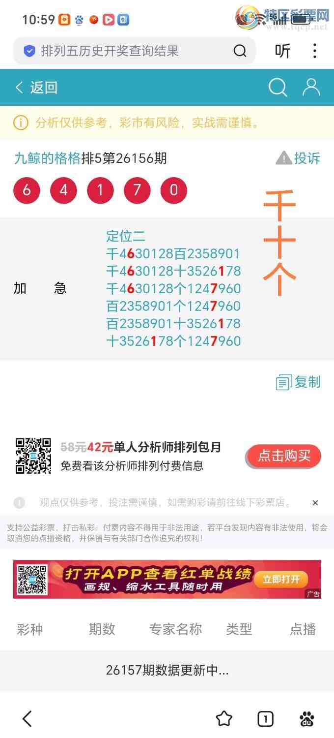 [������] 26157�ڣ����������ȡ��λ�ǰٸ�.�Ӽ��㲥��λ����һ����137 / ����:˼����1341 / ����ID:1279215