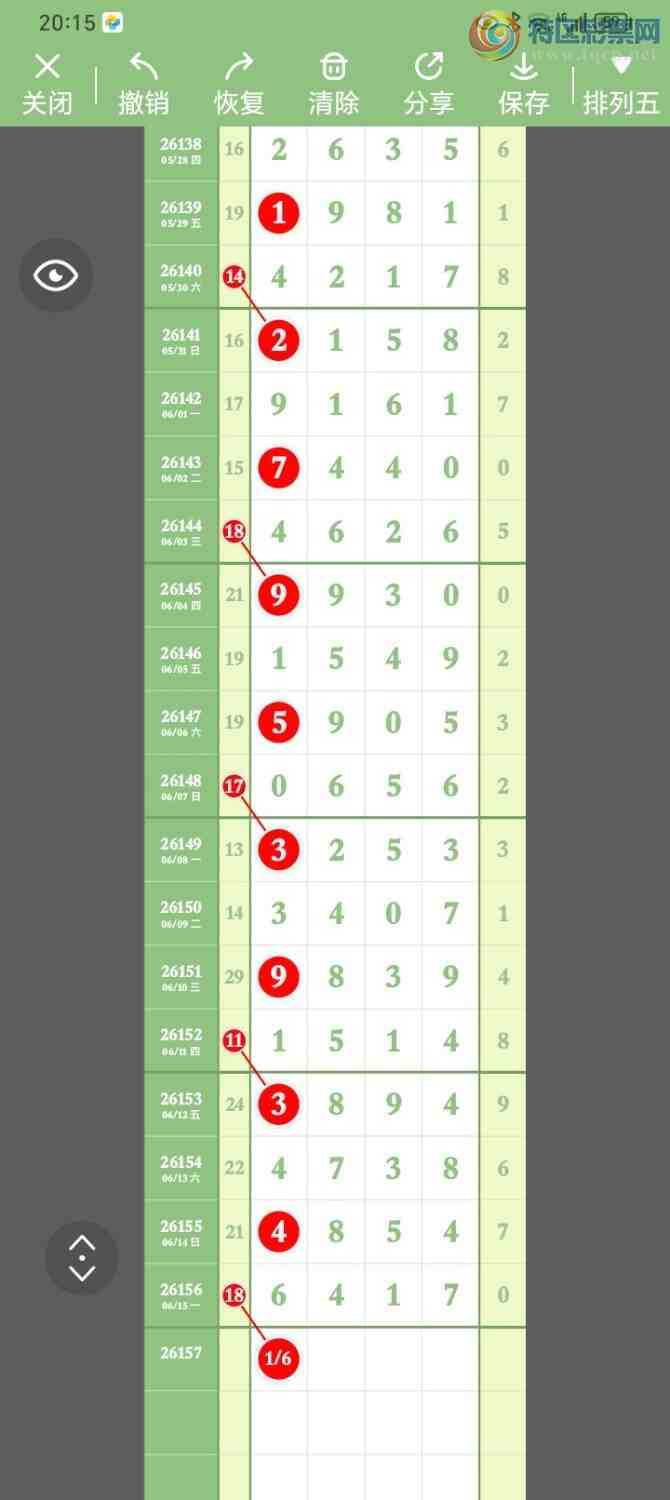 [������]26157�ڣ�26 / ����:����PZ89180 / ����ID:1279369