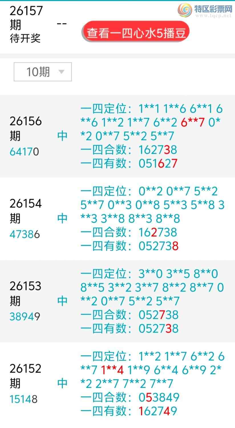 [������] 26157�ڣ�ɱ�٣����ڼӼ�16ͷ16ʮλ27β��471 / ����:ÿ��һ�� / ����ID:1279195