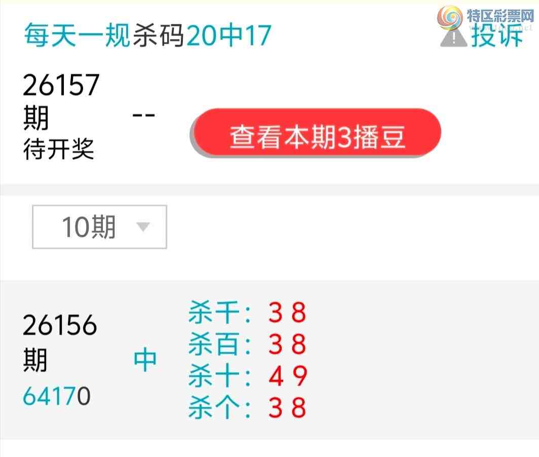 [������] 26157�ڣ�ɱ�٣����ڼӼ�16ͷ16ʮλ27β��744 / ����:ÿ��һ�� / ����ID:1279195