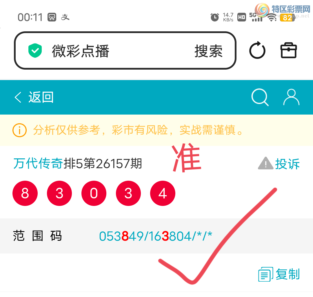 [������] 26158��:����49058ͷ,1683��,������83X3,��Χ.ɱ��11���С�ͼ�桿752 / ����:������� / ����ID:1279461