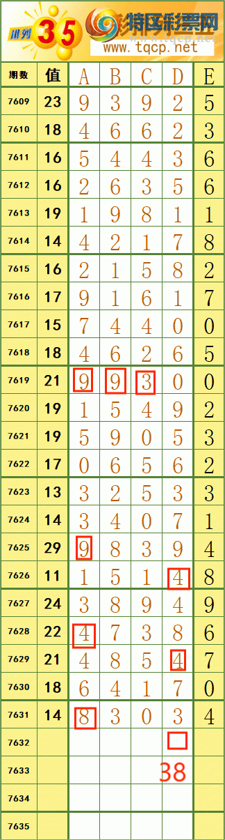 [������] 26158�ڣ�19��17������˳�Ʒ����ͼ�桿756 / ����:����˷���ʦ / ����ID:1279634