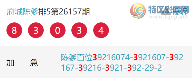 [������] 26158�ڣ���λ������������λ��3���С�ͼ�桿109 / ����:���ǳµ� / ����ID:1279749