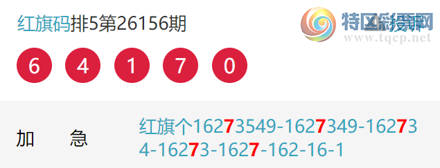 [������] 26158�ڣ�տ��β����3���У�β����3���С�ͼ�桿622 / ����:������ / ����ID:1279750