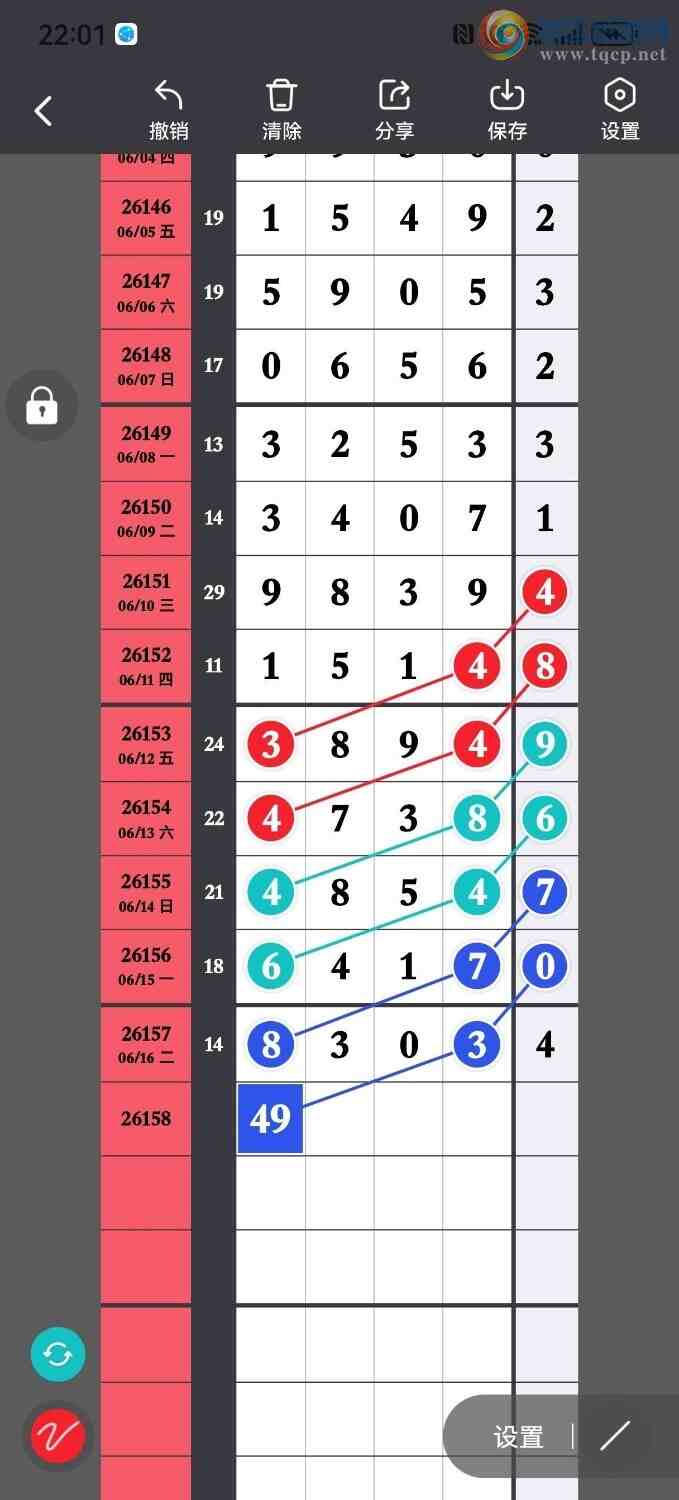 [������] 26158�ڣ������磬��ͷβ��˳˳��������ͼ�桿270 / ����:���������� / ����ID:1279413