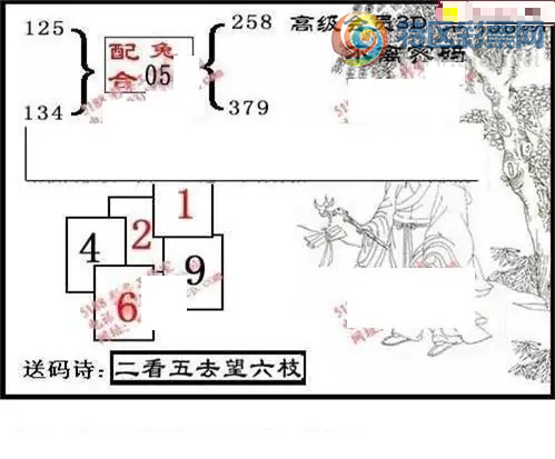 [����3D] 26158�ڣ�ˮ�������緽�á����ա�675 / ����:������ϰ� / ����ID:1279831