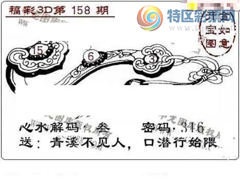 [����3D] 26158�ڣ�ˮ�������緽�á����ա�903 / ����:������ϰ� / ����ID:1279831