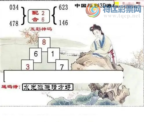 [����3D] 26158�ڣ�ˮ�������緽�á����ա�497 / ����:������ϰ� / ����ID:1279831