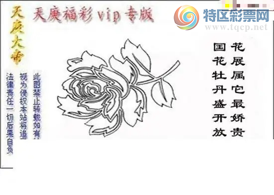 [����3D] 26158�ڣ��������������ӣ���ױŨĨ�����ˡ����ա�188 / ����:������ / ����ID:1279833