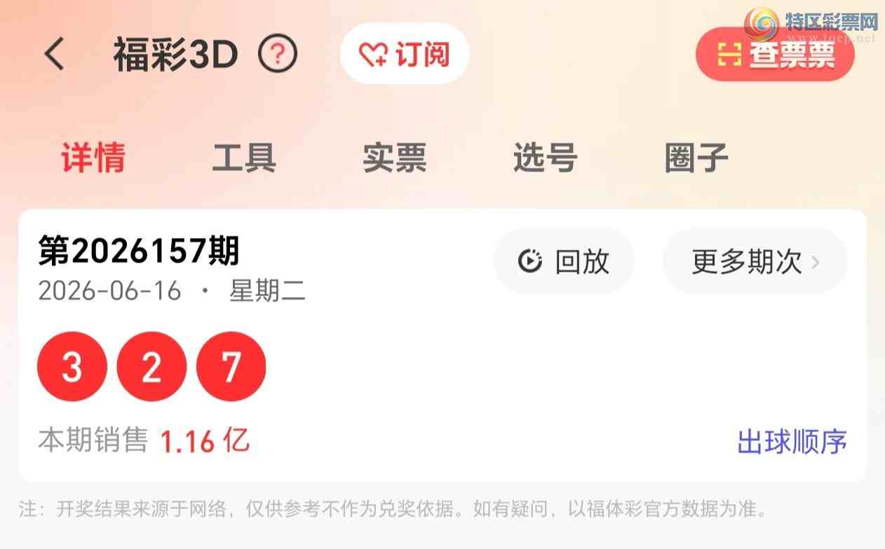[����3D] 26158�ڣ��ĵ���縣��3D158���Ƽ�574 / ����:�ĵ���硣 / ����ID:1279874