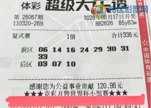 [����͸] 26067�ڣ����ھ��ʼ�����142 / ����:������̦ / ����ID:1279879