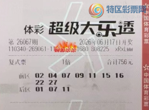 [����͸] 26067�ڣ������������Լ�����674 / ����:���麽���� / ����ID:1279883