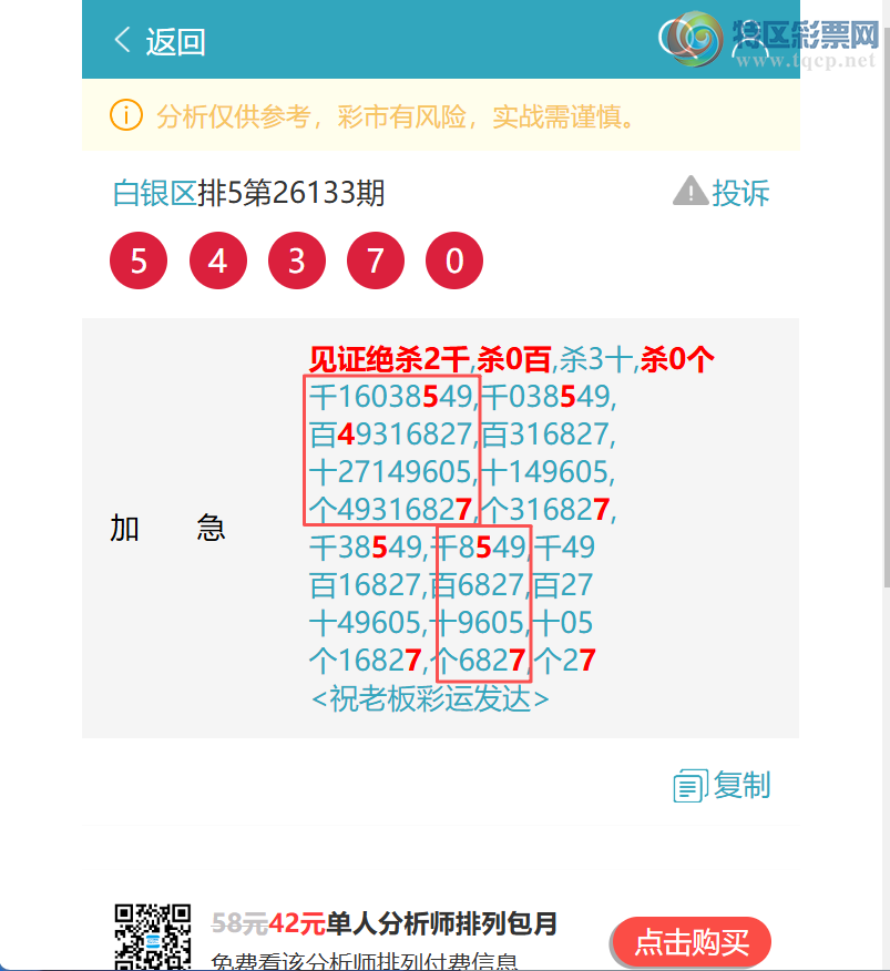 [������] 26159�ڣ��ٺ�~���������� 9113��һ�𷢲ơ���ͼ�� ]572 / ����:������ / ����ID:1280036