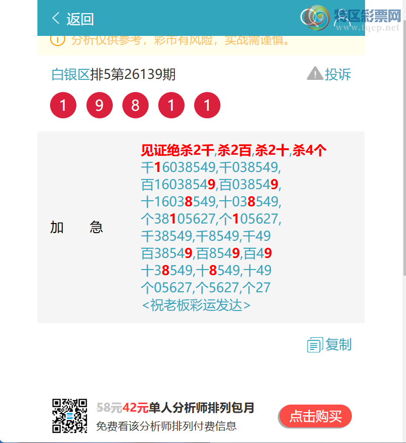 [������] 26159�ڣ��ٺ�~���������� 9113��һ�𷢲ơ���ͼ�� ]786 / ����:������ / ����ID:1280036