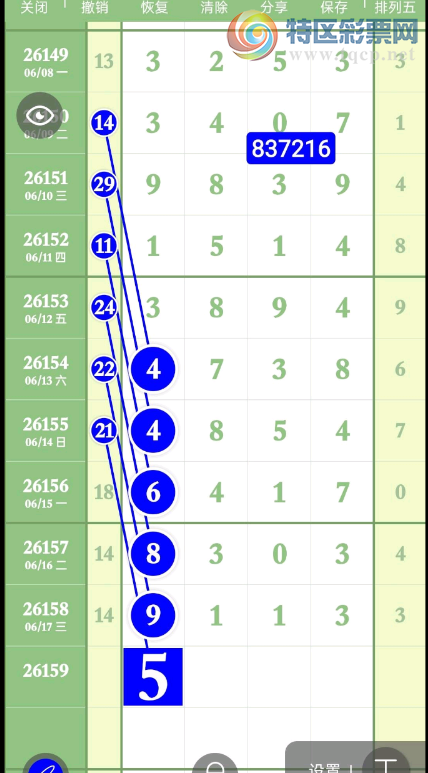 [������] 26159�ڣ�˯��ͷ��û��ͼ�桿494 / ����:ũ���� / ����ID:1280217