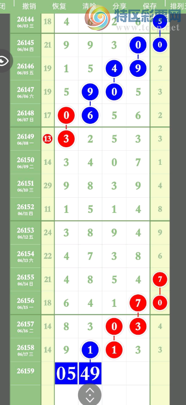 [������] 26159�ڣ�˯��ͷ��û��ͼ�桿755 / ����:ũ���� / ����ID:1280217