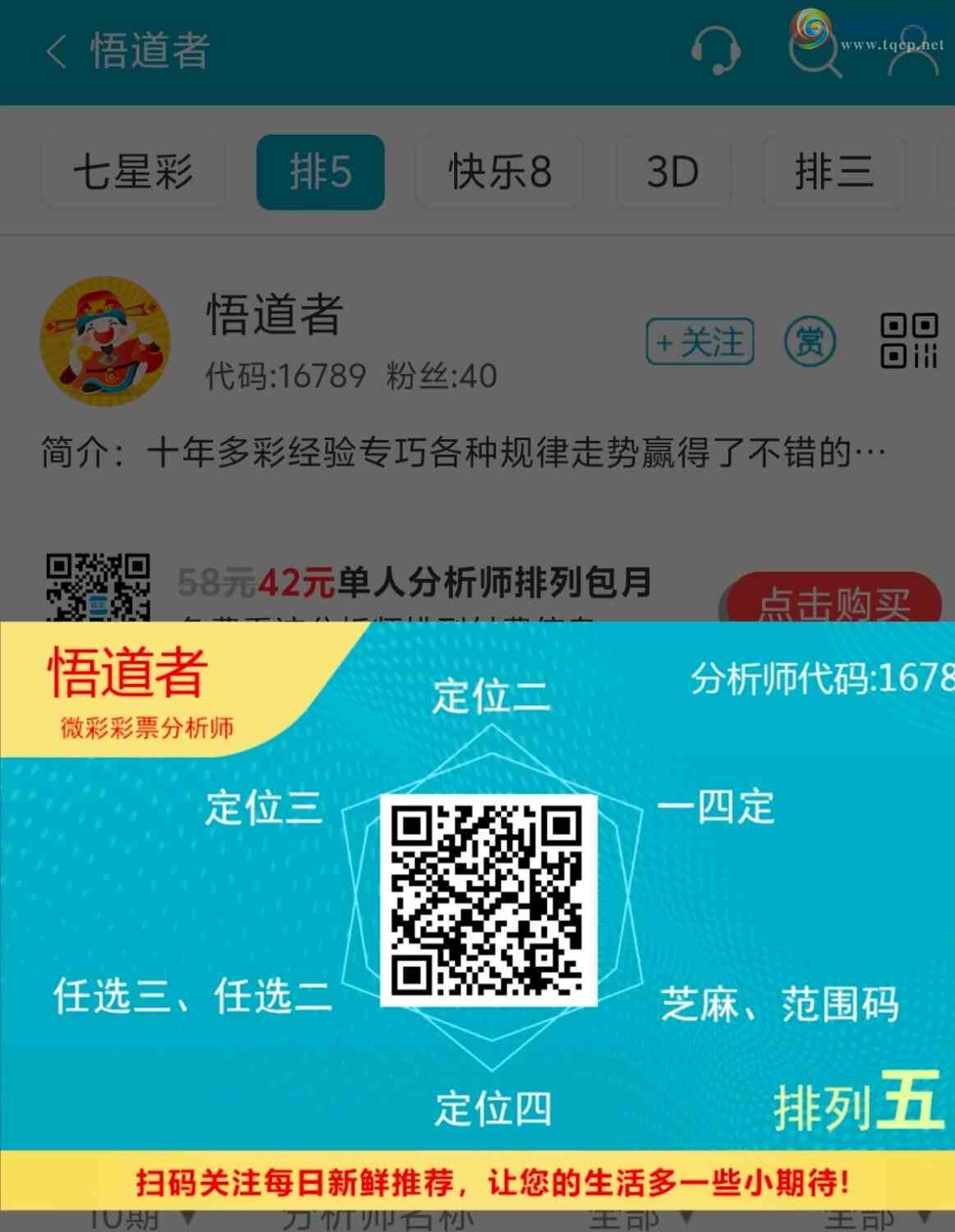[������] 26159�ڣ�����������߾�����ɷ�����ͼ�桿535 / ����:������49��ǧ�� / ����ID:1280054