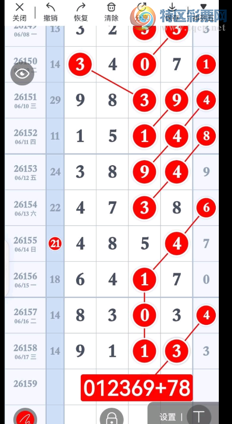 [������] 26159�ڣ�ֱ�뷶Χ �ο�һ�¡�ͼ�桿54 / ����:������5 / ����ID:1280242