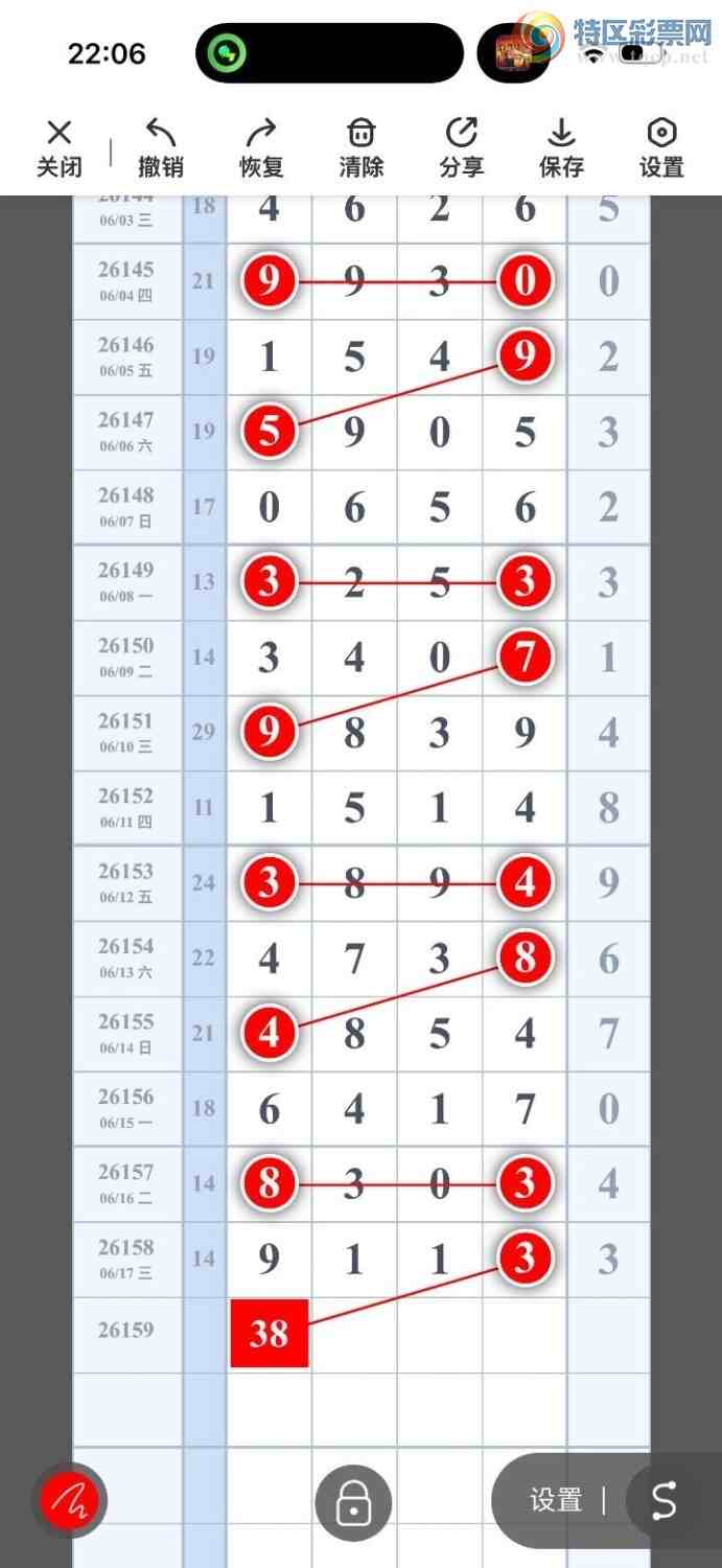 [������] 26159�ڣ�����ץͷ������ץͷ���ֶ���׼�ȣ���ͼ�桿232 / ����:���Ŵ�ʦ / ����ID:1280013