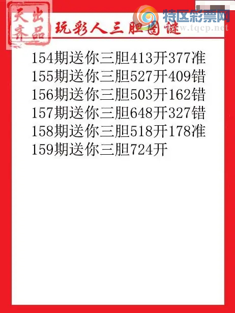 [����3D] 26159�ڣ�159�ڴ󸻺�����624˫��64�����ա�732 / ����:��ҹմ�� / ����ID:1280384