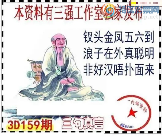 [����3D] 26159�ڣ���ͷ��������������ա�973 / ����:���ٷ� / ����ID:1280385