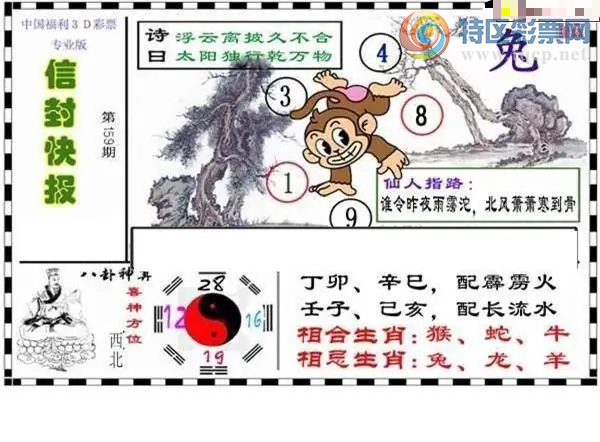 [����3D] 26159�ڣ����ڹ�ע:6�����ա�706 / ����:ѩ������ / ����ID:1280389