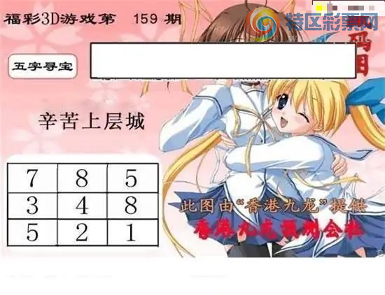 [����3D] 26159�ڣ����`:1�y�`:5�~�`9�����ա�340 / ����:��Ĭ���� / ����ID:1280391