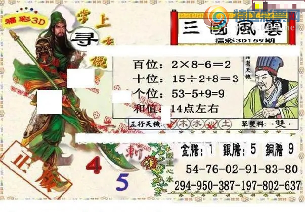 [����3D] 26159�ڣ����`:1�y�`:5�~�`9�����ա�86 / ����:��Ĭ���� / ����ID:1280391