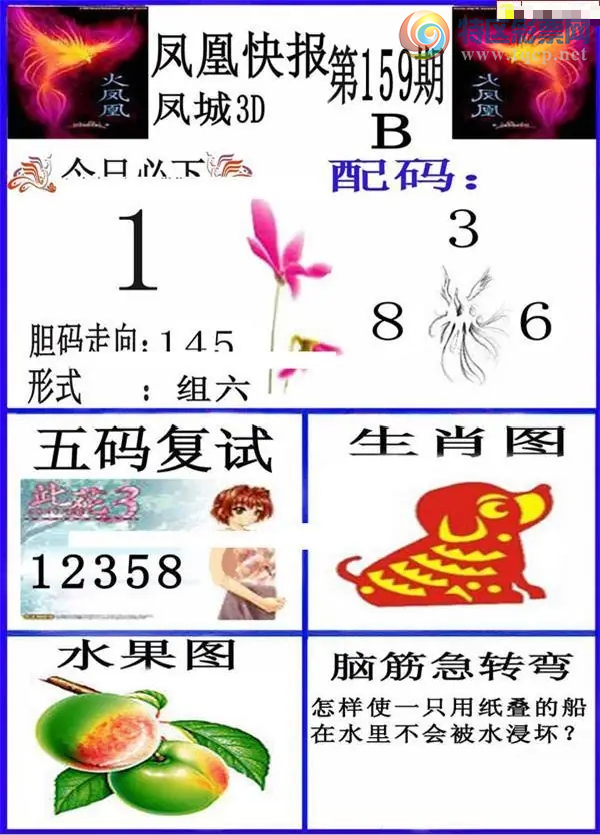 [����3D] 26159�ڣ���������:367�����ա�418 / ����:����� / ����ID:1280468