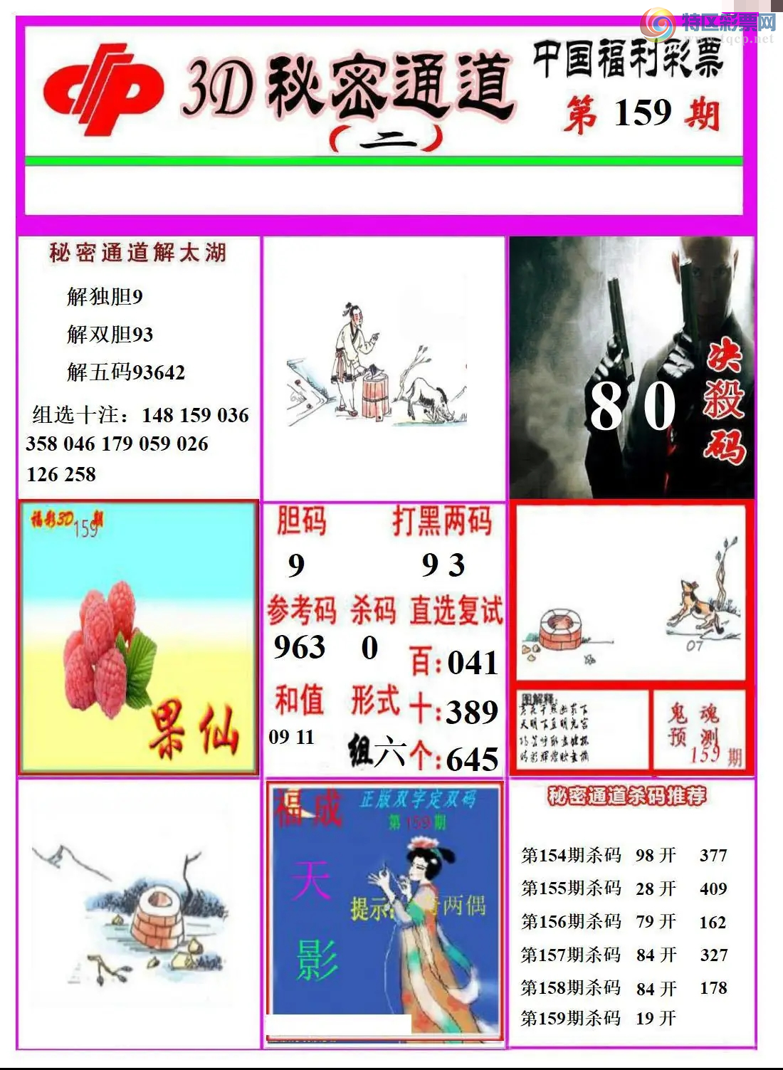 [����3D] 26159�ڣ�������93642�����ա�239 / ����:������ϲϡ� / ����ID:1280471