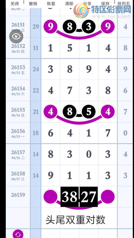 [������] 26159�ڣ������ο� ͼ��386 / ����:��������11 / ����ID:1280517