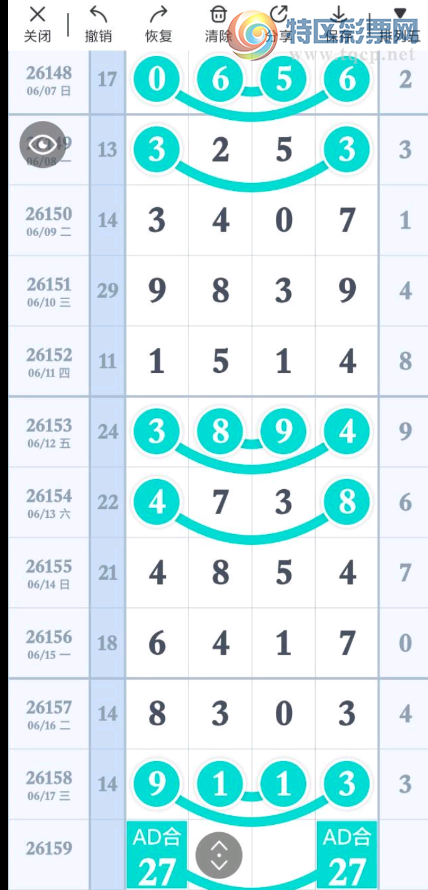 [������] 26159�ڣ������ο� ͼ��157 / ����:��������11 / ����ID:1280517