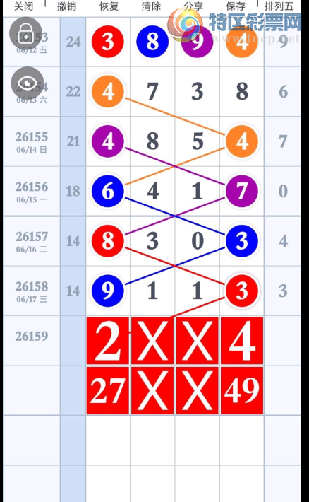 [������] 26159�ڣ�ϲ���ͺ� �ο�ͼ��229 / ����:W.H / ����ID:1280520