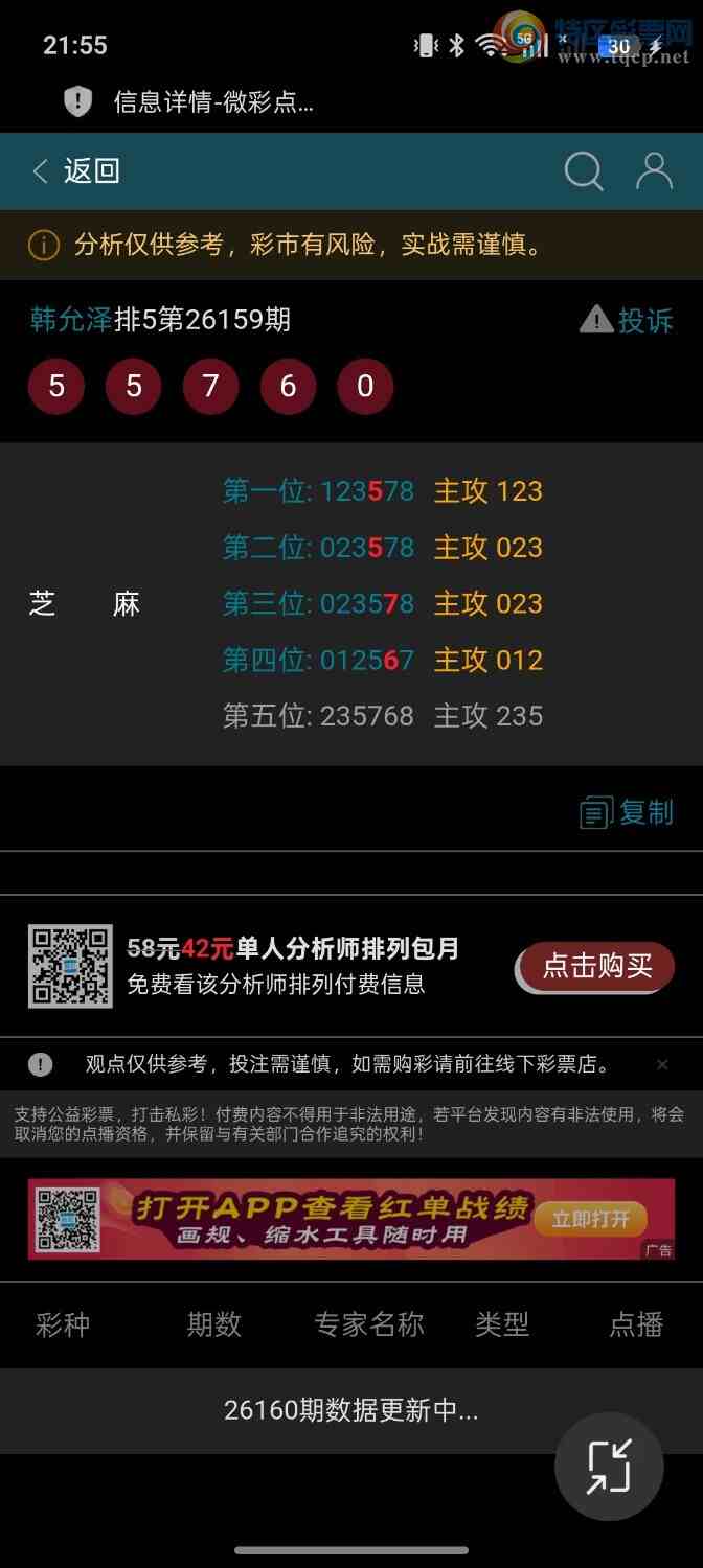 [������] 26160�ڣ���������6��ͷβ,��ը16β��,���ж���,����,��֥�顣147 / ����:��ؼ  ������ / ����ID:1280538