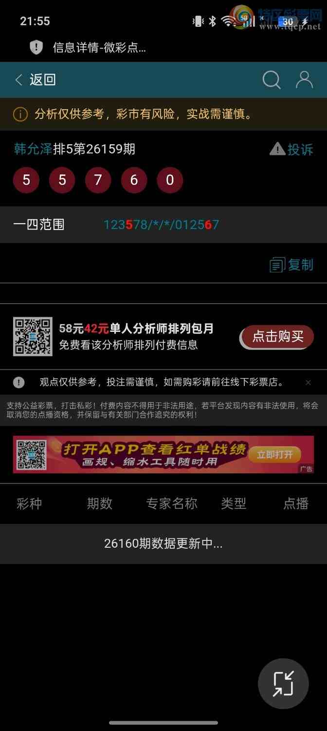 [������] 26160�ڣ���������6��ͷβ,��ը16β��,���ж���,����,��֥�顣107 / ����:��ؼ  ������ / ����ID:1280538