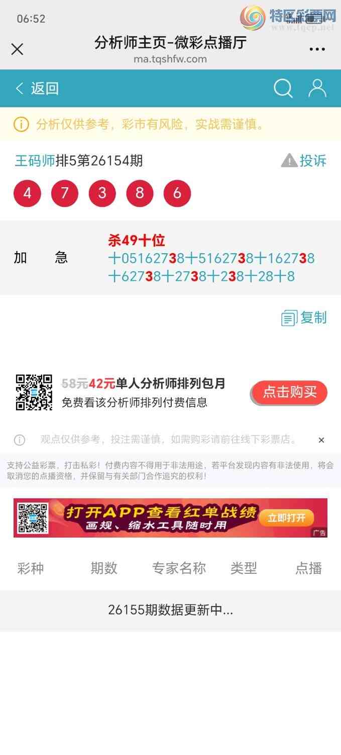 [������] 26160�ڣ�����7777ʮλ�����Ӽ�ɱ����׼989 / ����:����ʦ / ����ID:1280583