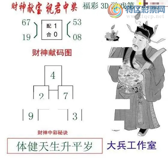 [����3D] 26160�ڣ��彡������ƽ�꡾���ա�546 / ����:ѩ������ / ����ID:1280963