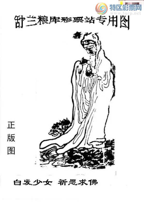 [����3D] 26160�ڣ���·�� ��ʿ���š����ա�611 / ����:��ˮ���� / ����ID:1281001