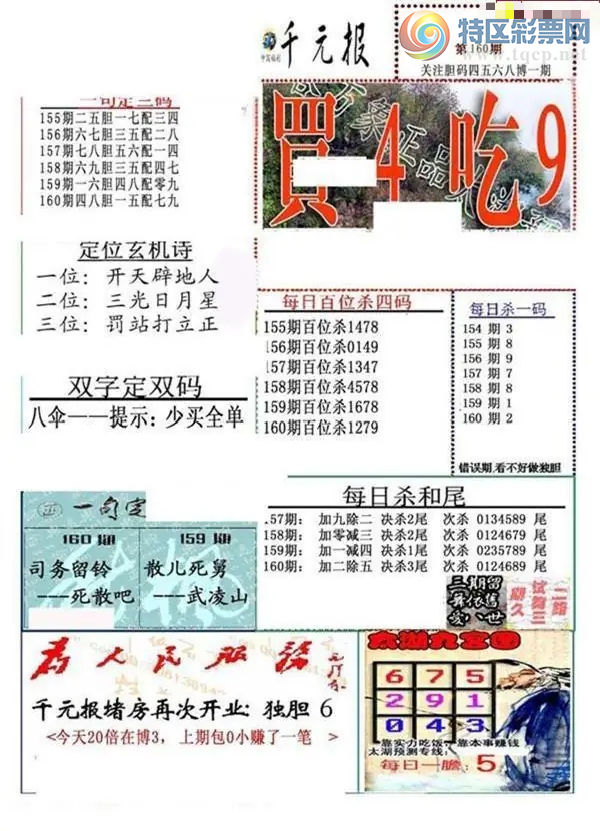 [����3D] 26160�ڣ��ҿ�2�ҿ�3 ��ɱ7�����ա�821 / ����:�������� / ����ID:1281006
