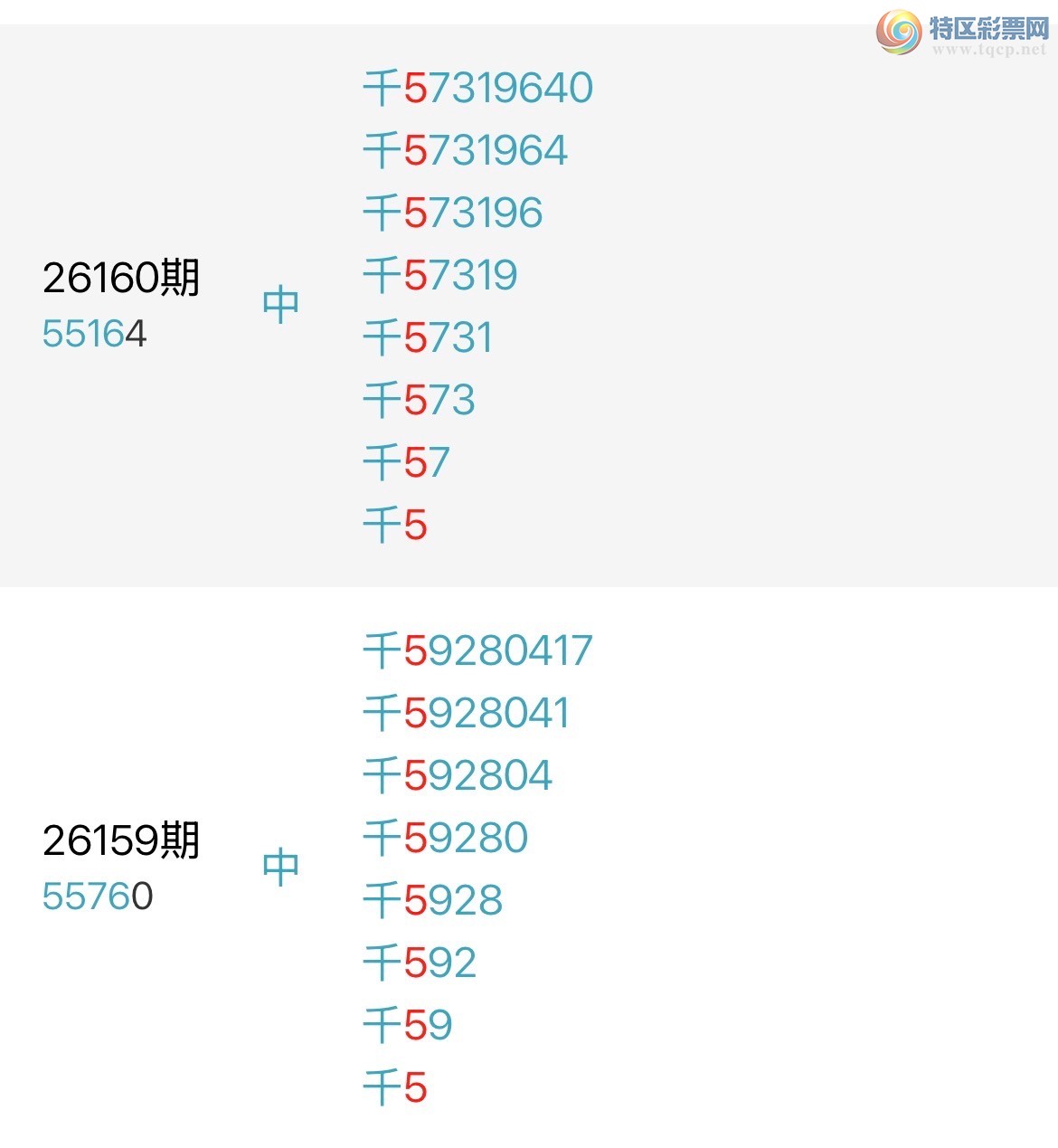 [������] 26163�ڣ�����ͷ���� KO��ɱ���7��6��ͼ�桿173 / ����:ϲ��֦ͷ / ����ID:1282586