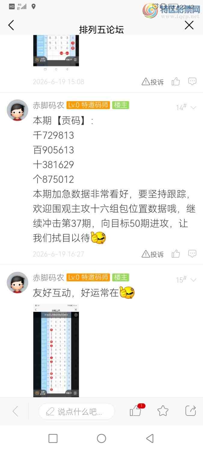 [������] 26161�ڣ������ũ�Ӽ����а�λ5���ۼư�λ��37����32��568 / ����:�����ũ / ����ID:1281150