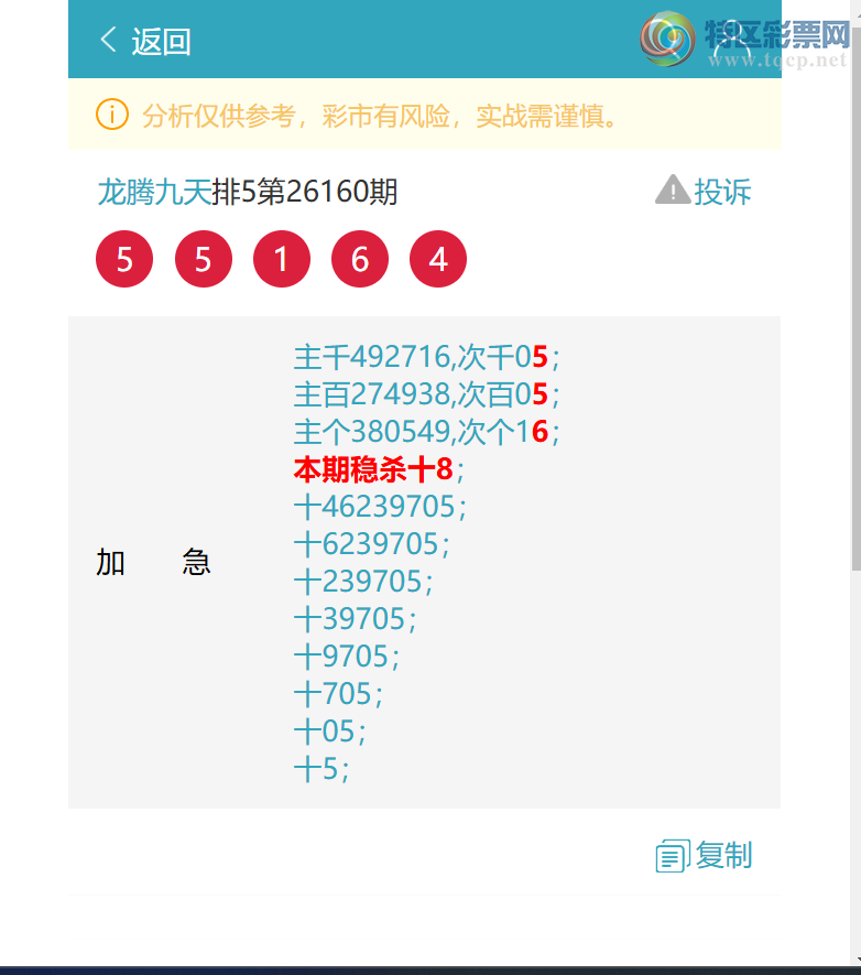 [������] 26161�ڣ���������5516,��9113,��8303,��4854,��4738,��9839,��3253[ͼ��]165 / ����:���ھ��� / ����ID:1281356