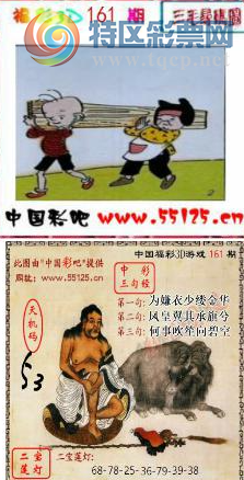 [����3D] 26161�ڣ�Ǯ����������֮�499 / ����:ѩ������ / ����ID:1281565