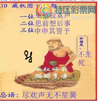 [����3D] 26161�ڣ�����Ц��146 / ����:������ϰ� / ����ID:1281570