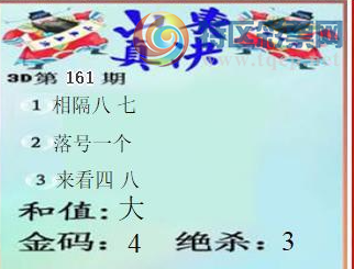 [����3D] 26161�ڣ�����Ц��126 / ����:������ϰ� / ����ID:1281570