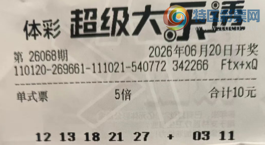 [����͸] 26068�ڣ����˿��������ο�784 / ����:��ľ΢�� / ����ID:1281575
