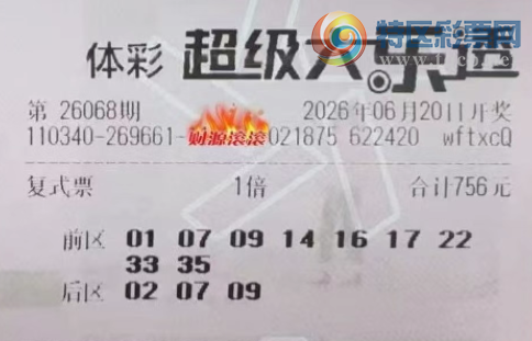 [����͸] 26068�ڣ����ֵ���ɱ��709 / ����:�ǻ�֮�� / ����ID:1281585