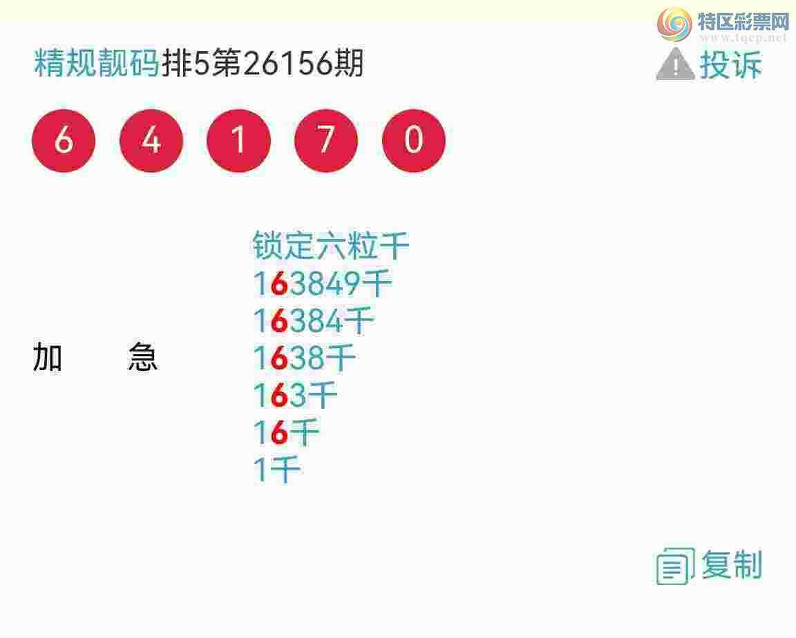 [������] 26162�ڣ��������룡6����ͷ�����룡�����в�����ʵ����ͼ��676 / ����:�������� / ����ID:1281610