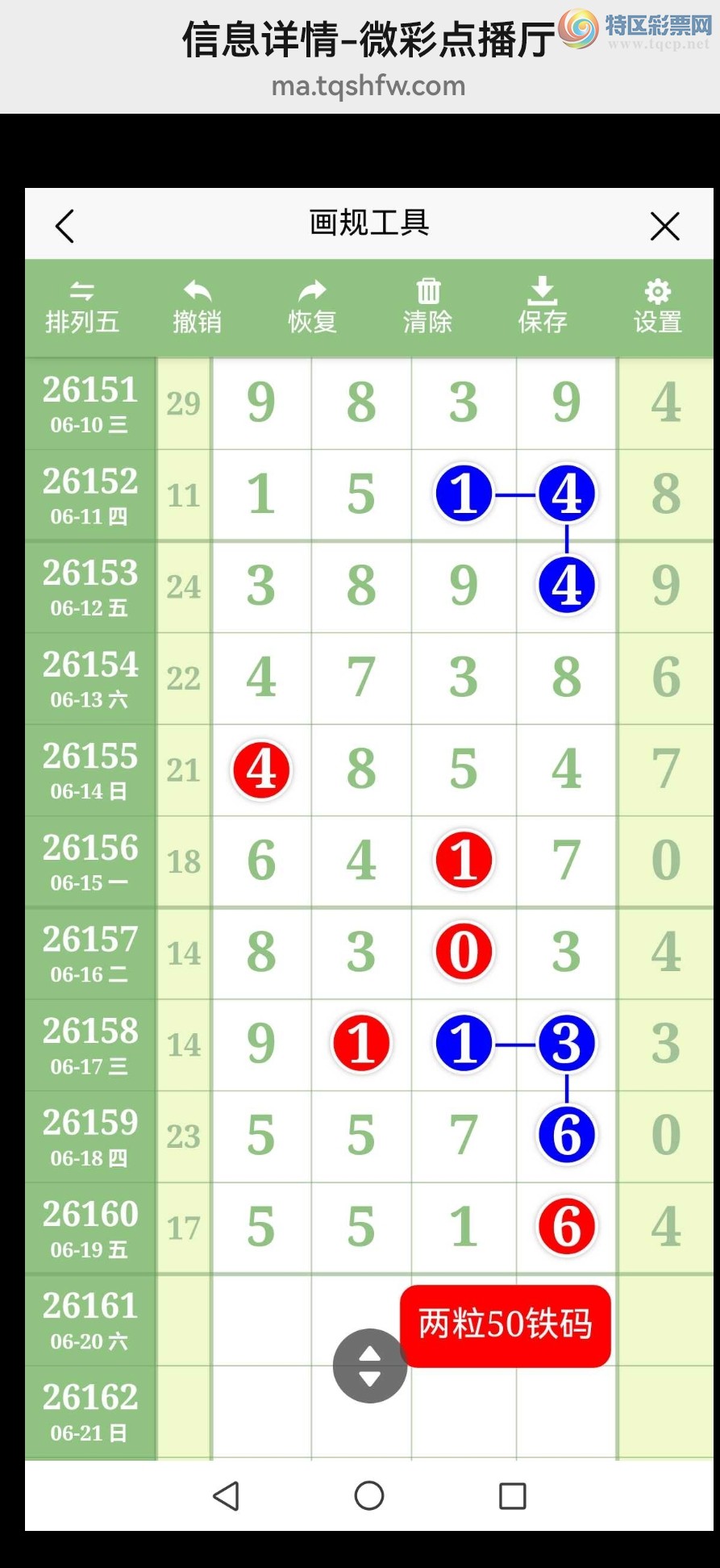 [������] 26162�ڣ��������룡6����ͷ�����룡�����в�����ʵ����ͼ��948 / ����:�������� / ����ID:1281610