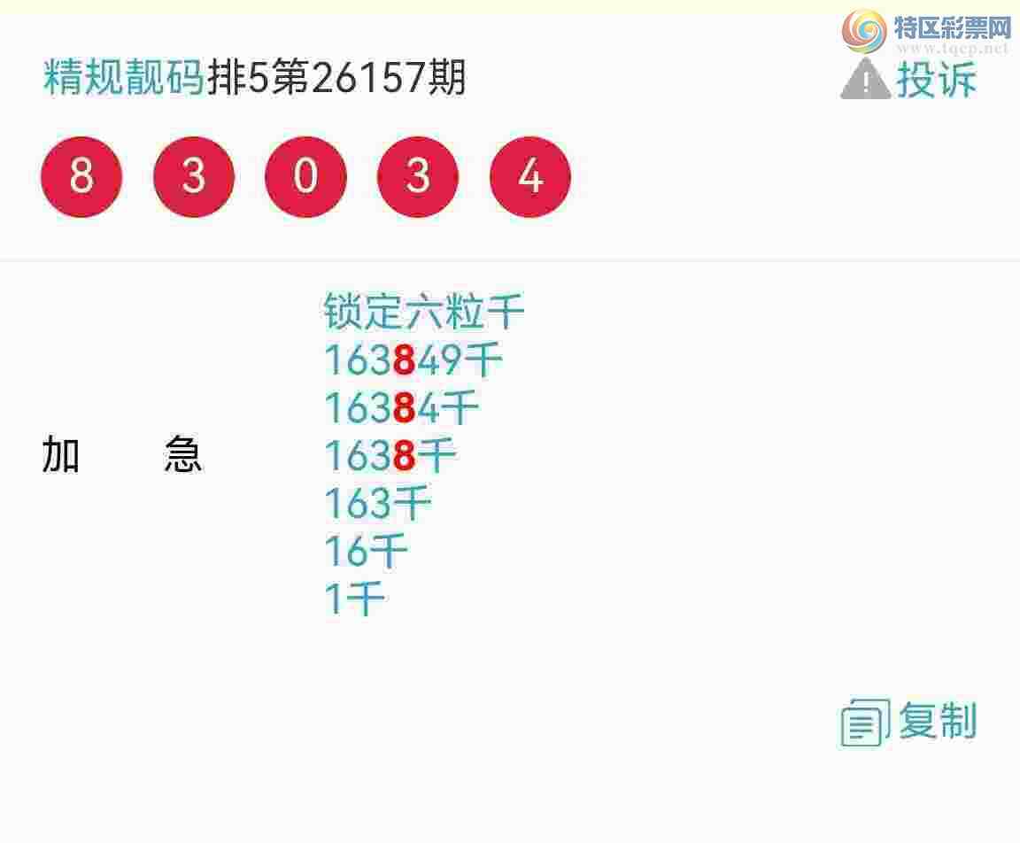[������] 26162�ڣ��������룡6����ͷ�����룡�����в�����ʵ����ͼ��959 / ����:�������� / ����ID:1281610